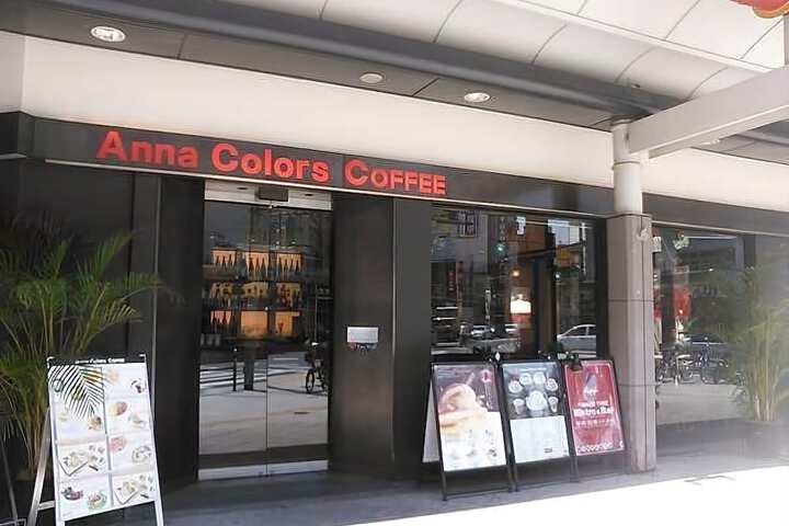 Cafe