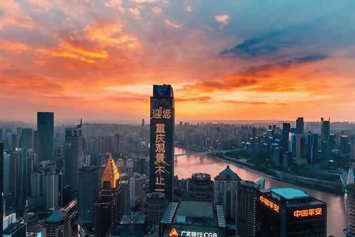 Photo of Chongqing Jiefangbei Centre Bairui Hotel