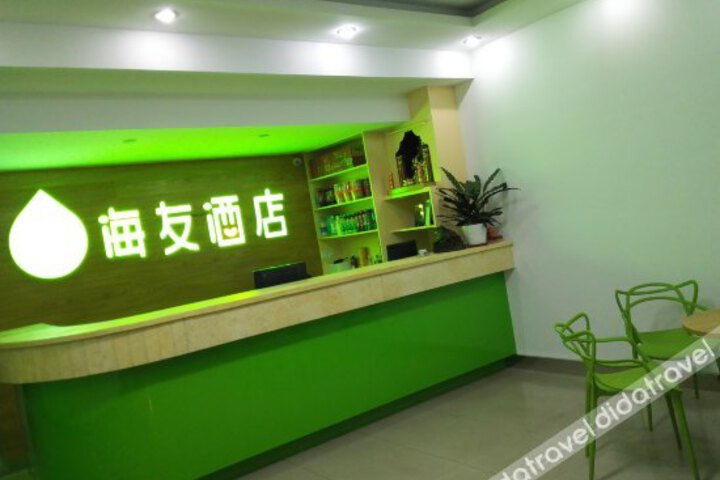 Ping An Hotel