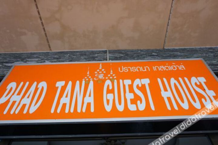 Hotel 2 of 8