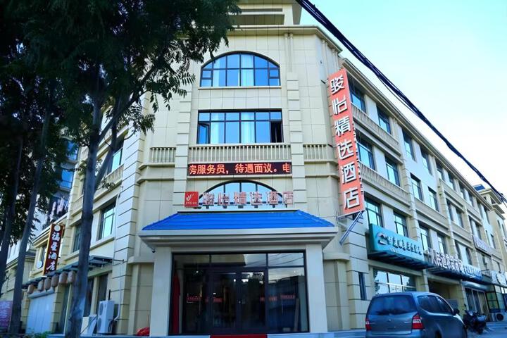 Jun Hotel Hebei Tangshan Luan County Renmin Road Fukunlijing