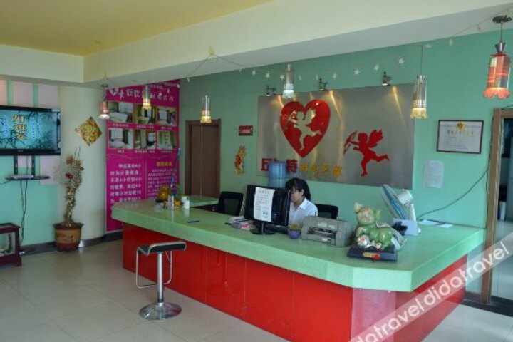 Qiubite Fashion Hotel