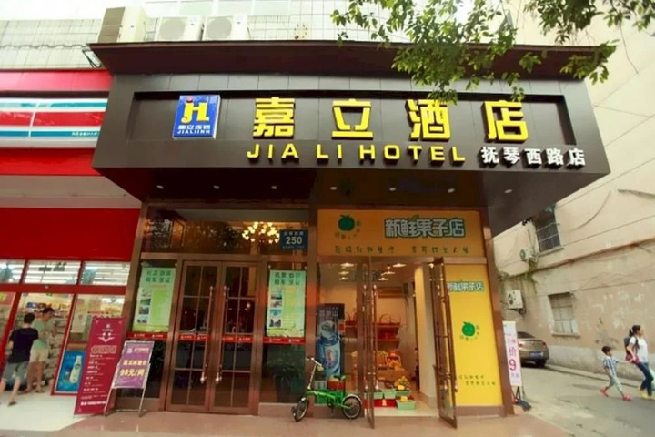 Chengdu Jiali Hotel