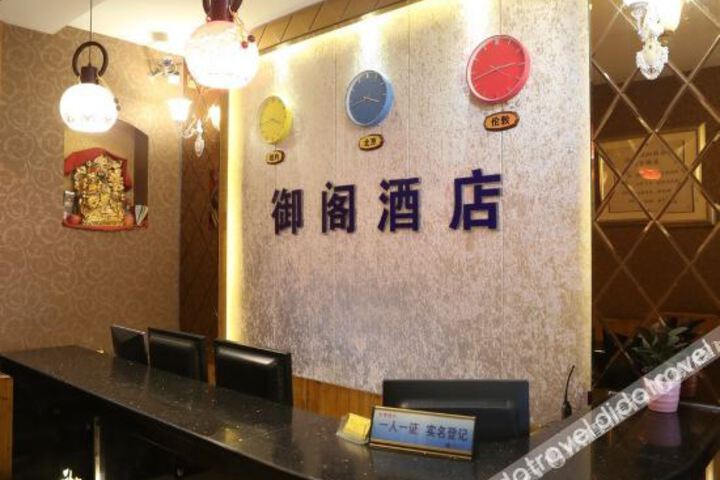 Hotel Interior 7 of 33