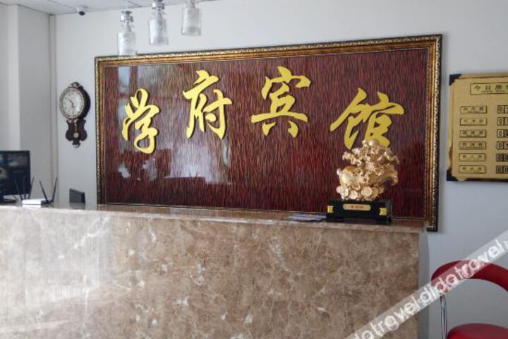 Hotel Interior 5 of 14