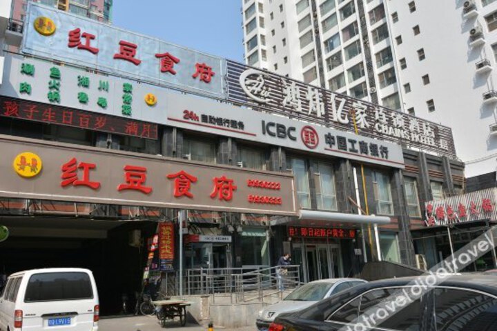 Photo of Hongwei Yijia Hotel