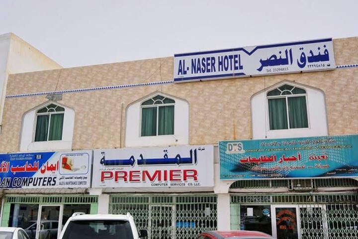 AL NASR HOTEL