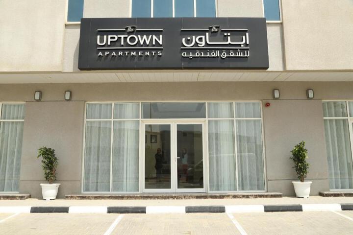Photo of The Uptown Hotel Apartment by Gewan