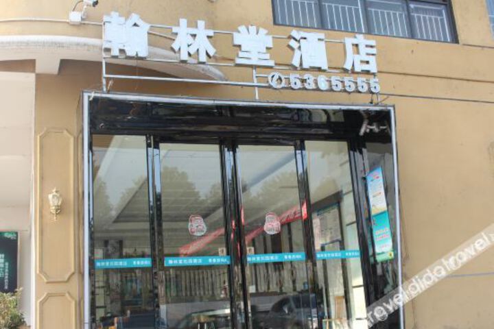 Hanlintang Hotel