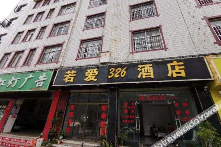 Chuxiong Four Seasons Business Hotel