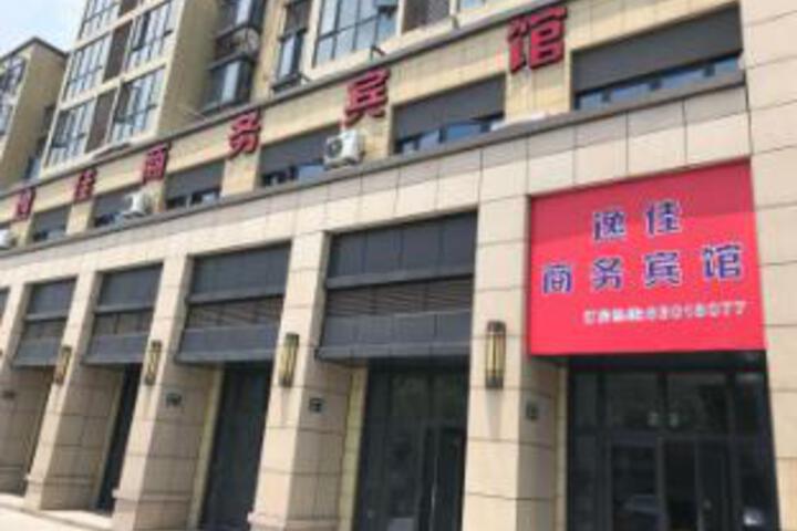 Yijia Business Hotel