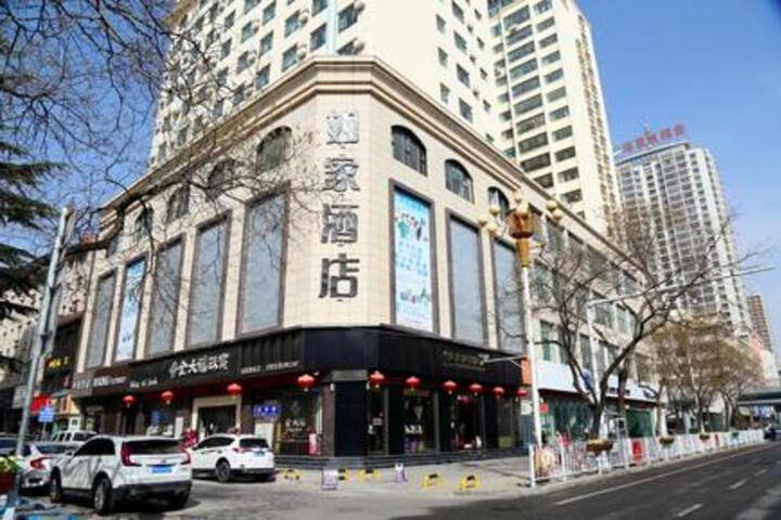 Home Inn Neo Linxia City Central Plaza