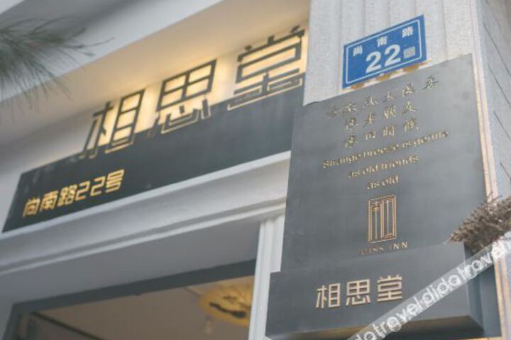 Hotel 2 of 10