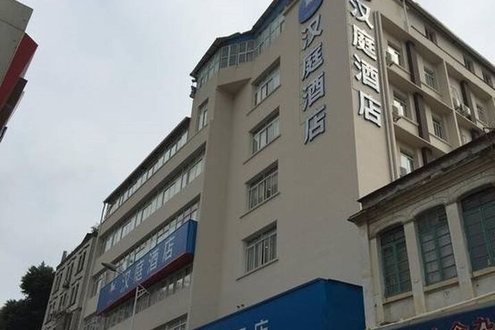Hanting Hotel Xiamen Zhongshan Road Walking Street New Branch