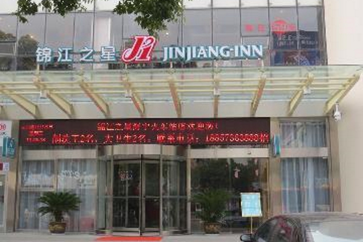 Jinjiang Inn
