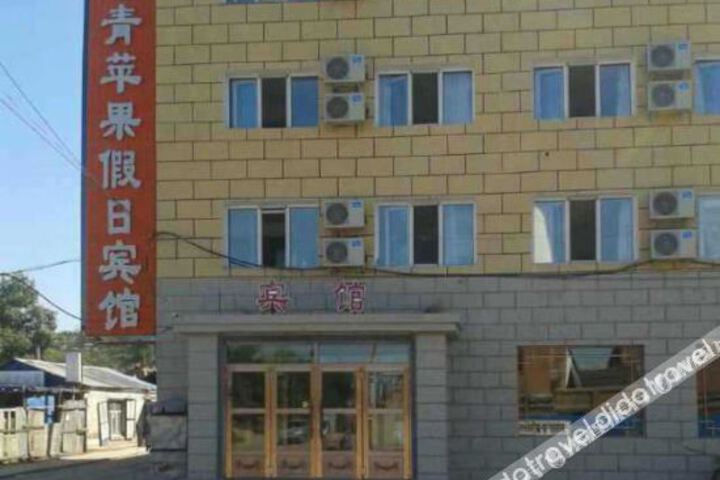 Tuwo Holiday Hotel