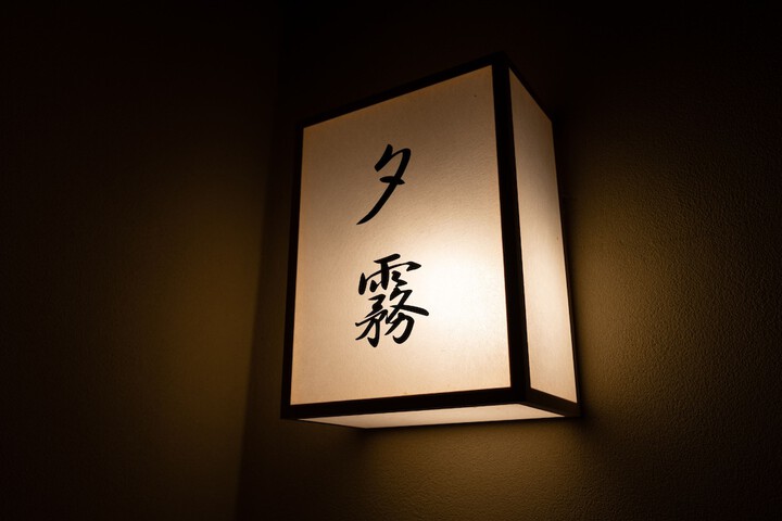 Room 28 of 246