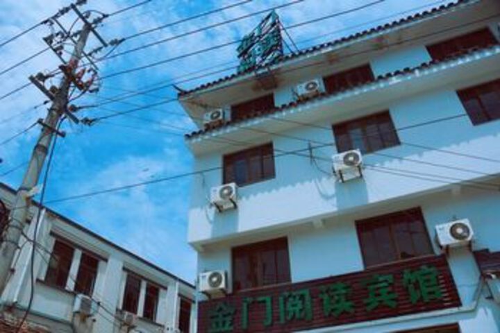Suzhou Jinmen Reading Hotel
