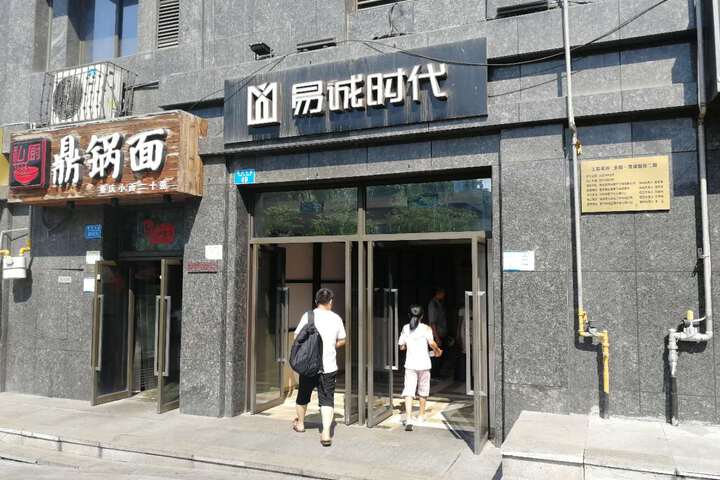 Hotel 9 of 17