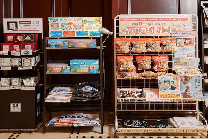 Gift Shop 54 of 102