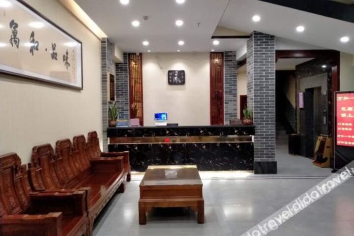 Wuping Wanhe Hotel