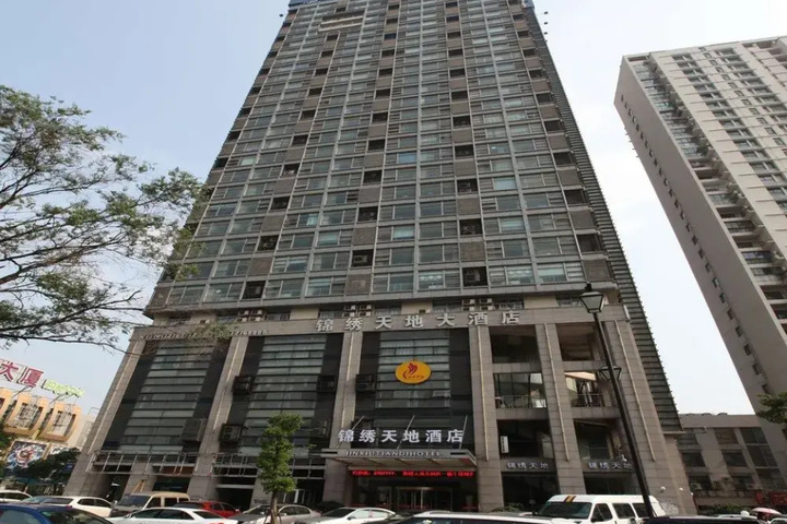Jinxiu Tiandi Hotel