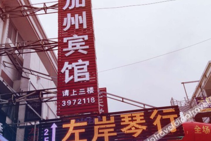Hero Image 1 of 4