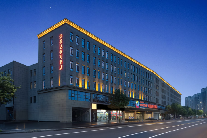 Ramada Encore by Wyndham Xian Weiyang