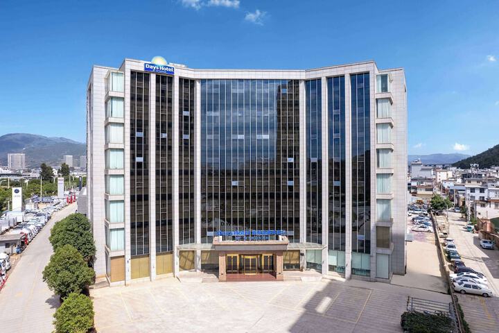 Days Hotel by Wyndham Dali High-speed Railway Station