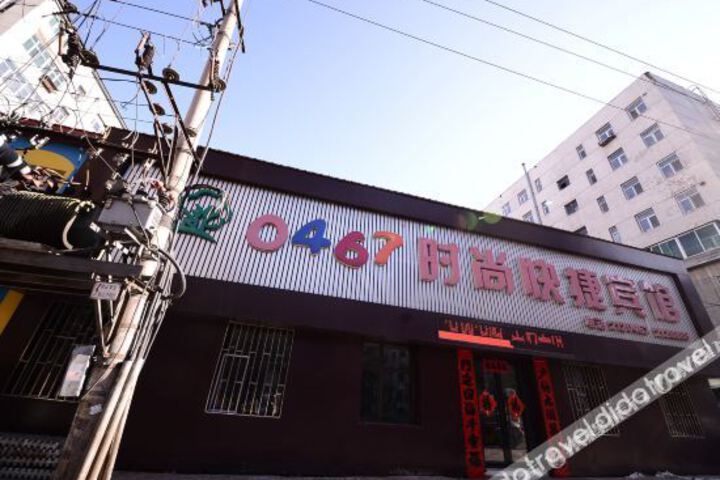 Jixi 0467 fashion fast hotel