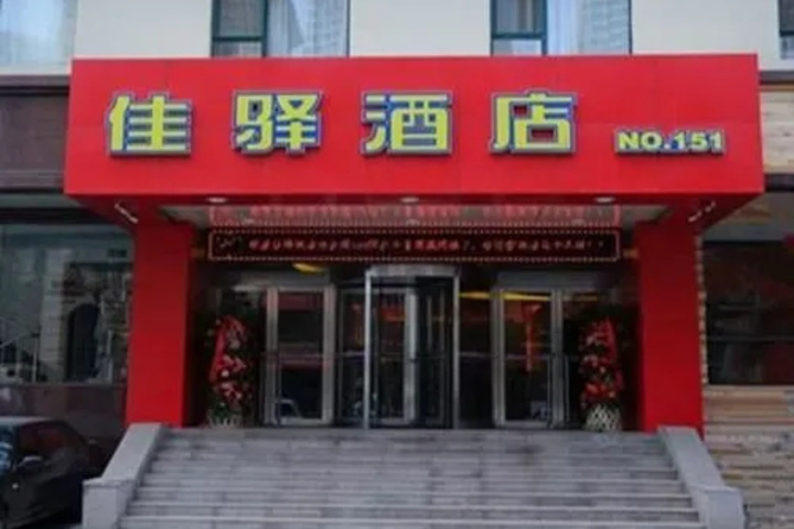 Grace Inn – Dalian
