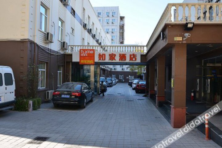 Image of Home Inn Daguanyuan