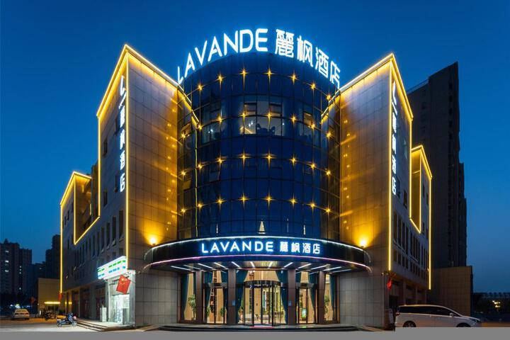 Lavande Hotel Hebi High-speed Railway Station