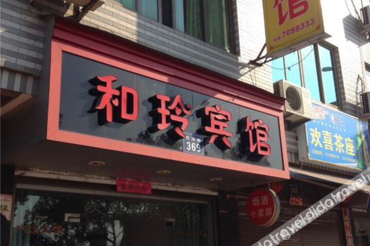 Hotel 9 of 19