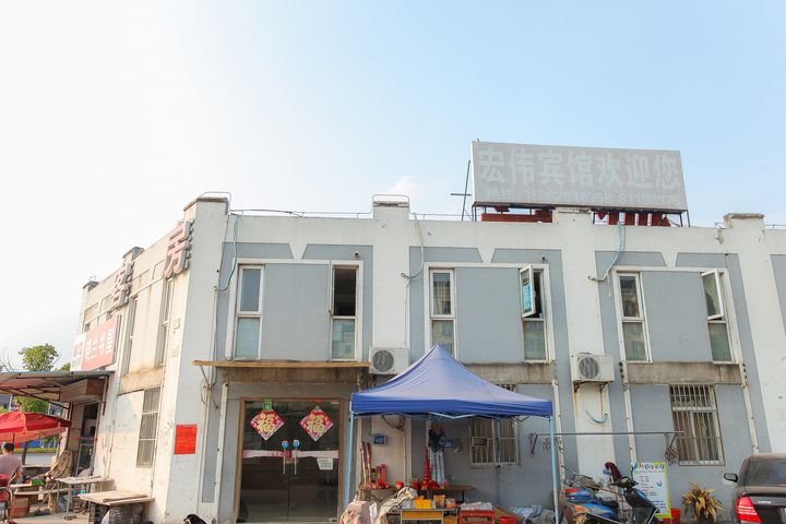 Hongwei Hotel