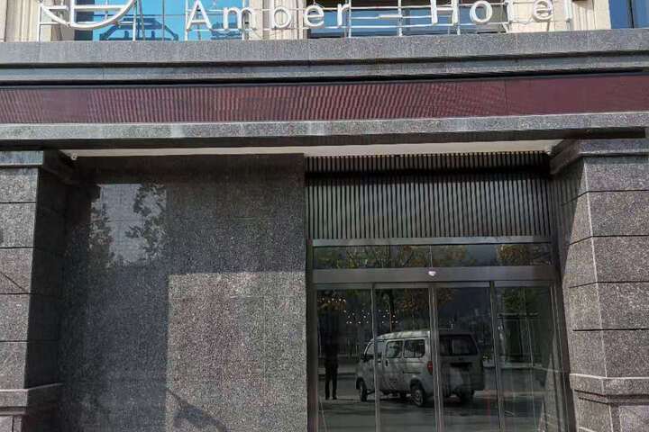 Amber Hotel