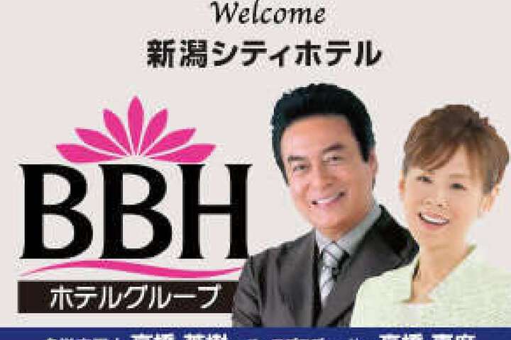 Hotel Entry