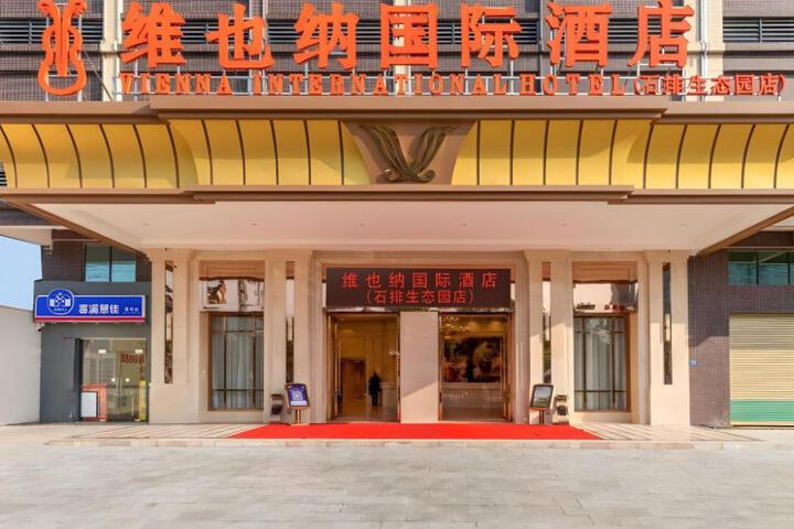 Vienna International Hotel Guangdong Dongguan Shipai Ecological Park
