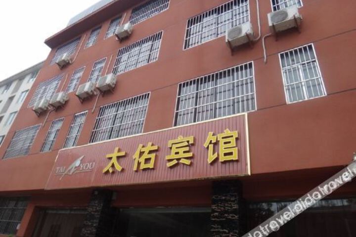 Hotel 3 of 19