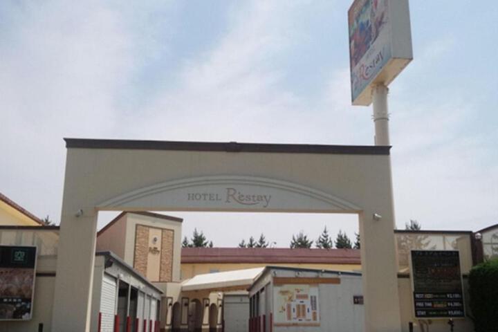 Image of Restay Niigata (Adult Only)