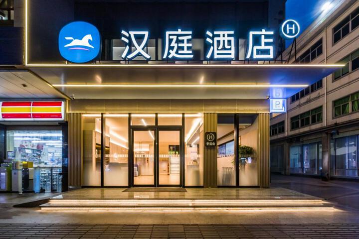Hanting Hotel Huizhou Shimao Center