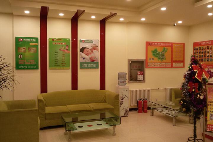 Jiayi Hotel