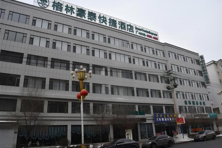 GreenTree Inn Baishan Linjiang Yalu River Express Hotel