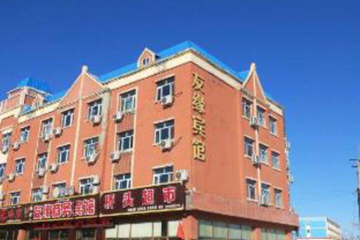 Tacheng Youyuan Business Hotel