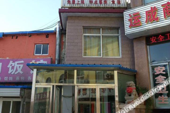 Taian Shenghao Hotel