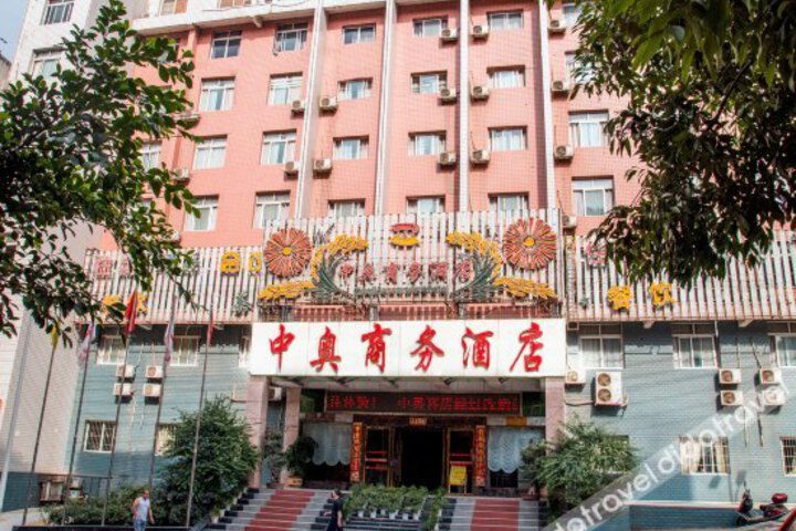 ZHONG AO COMMERICE HOTEL