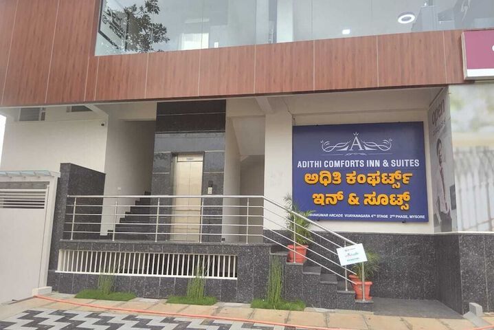 ADITHI COMFORTS INN AND SUITES