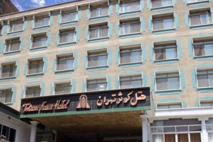 PARSIAN KOWSAR HOTEL TEHRAN