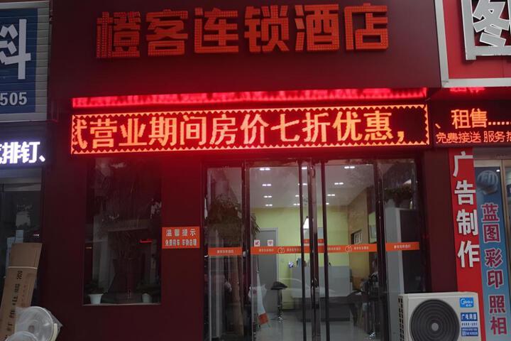 Chengke Hotel Hebei Baoding Rongcheng County Zhengnan Avenue