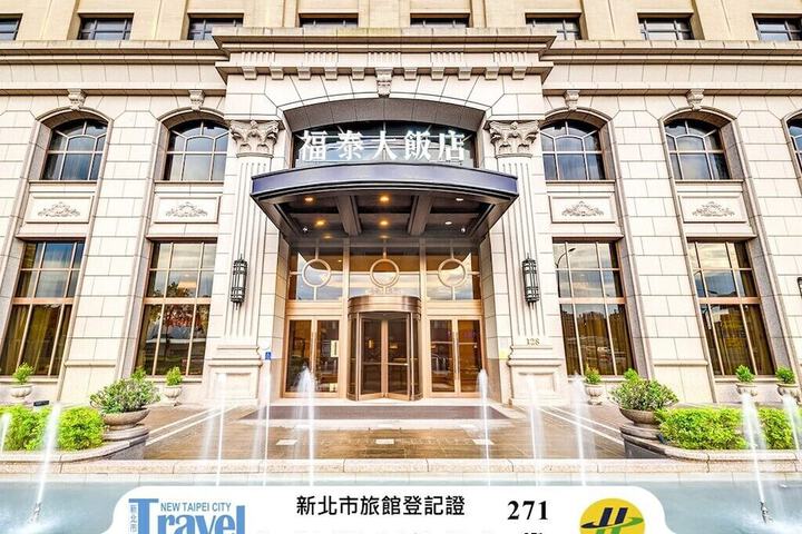Forte Hotel Xizhi